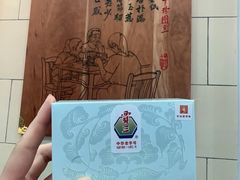 -西安贾三灌汤包·回坊小吃·清真炒菜(北院门总店)