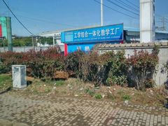 -狮麟驾校