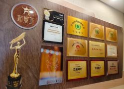 -新寰亚月子会所(金鸡湖凯宾店)