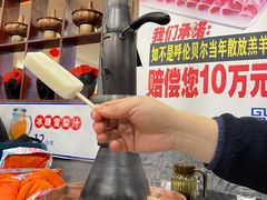 -楼外楼大刀肉传统火锅居(幸福街店)