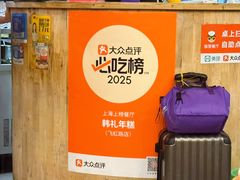 -韩礼年糕(飞虹路店)