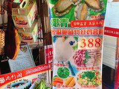 -尚竹阁冬瓜盅·18年地标美食(平洲店)