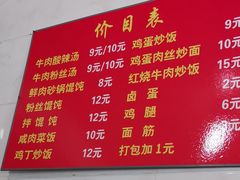 -二中酸辣汤(无锡梁溪区店)