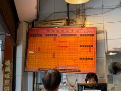 -伍湛记 · 广州老字号(龙津中路店)