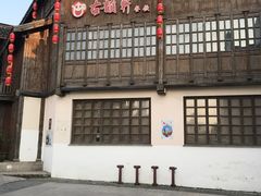 -古韵轩·江浙融合菜(梁溪店)