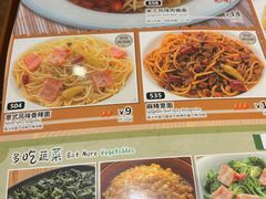 -萨莉亚意式餐厅(南京万达茂店)