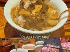 -乐宴·老北京铜火锅(八卦岭店)