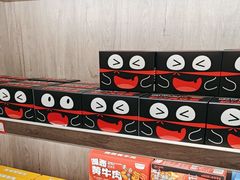 -黑色经典臭豆腐·湖南特产(潇湘文化店)