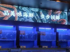 -盛福楼·惠山宴(盛岸路店)