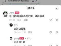 -玛利娅蒙特梭利早教·托育(麒麟门银亿东城直营校区)