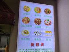 -崇州余荞面(落虹桥店)