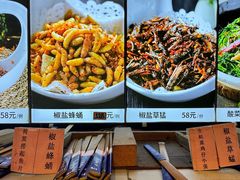 -园林美食城·本土农家菜(杨和镇店)