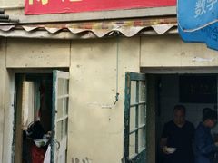 门面-陈记锅巴菜(五大道店)