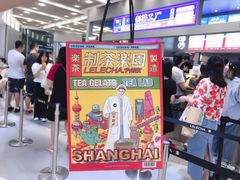门面-LELECHA乐乐茶(新街口大洋店)