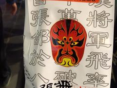 -張飛牛肉(锦里店)