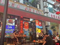 -青山青豆花·笑禅豆腐鱼(黄泥塝店)