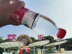 -成都欢乐谷