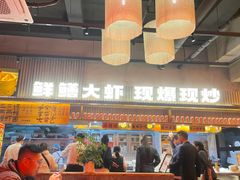 -李犟大爆鳝面·手工蟹黄包(湖滨西湖店)