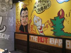 -三国惹火烤肉·中日韩烤肉集合店(百草路店)