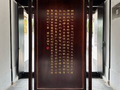 -徐霞客故居