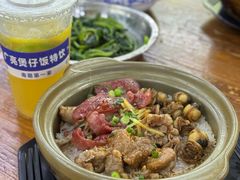 自选煲仔饭-广亮煲仔饭乡缘店