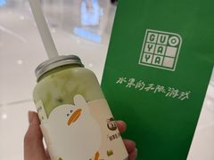 -果呀呀(国金街店)