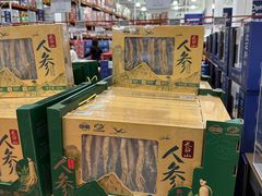 -广州长隆国际大马戏