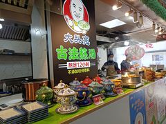 -大头亮羊汤烩面·河南非遗(良乡总店)