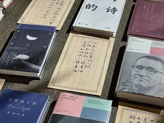 -良友书坊(安徽路店)