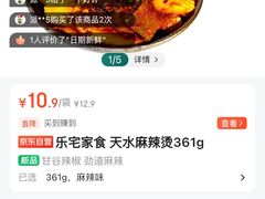 -7fresh七鲜(大族广场店)