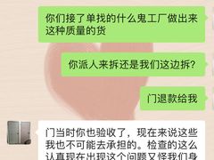 -田贝建材家居广场