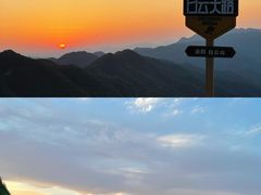 -洛阳白云山景区