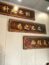 -升艾堂亚健康调理中心