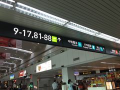 -福州长乐国际机场