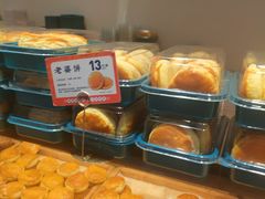 -東更道点心行(文化东路店)