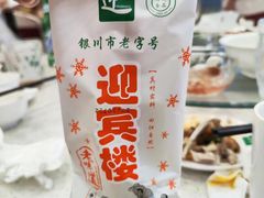 -迎宾楼(解放西街店)