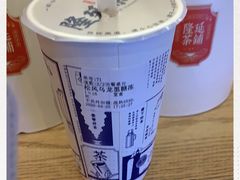 -隆延茶铺(学清路驹然店)