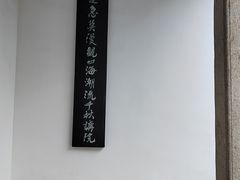 -岳麓书院