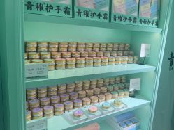 -青稚护手霜QINGZHI