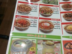 菜单-食其家·牛丼咖喱(天津梅江印象城店)