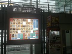 -中部国际机场
