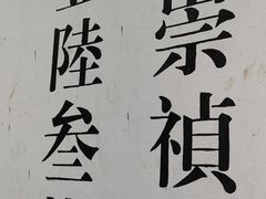 -鼓楼(西湖风景名胜区)