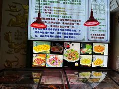 -诺敏塔拉奶茶-布里亚特包子-手把肉(锦都会店)