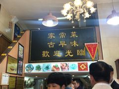 -聪辉同安老美食饭店(大元路店)