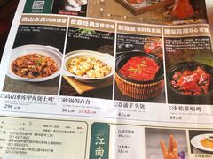 -伙靠·江浙菜(田林路店)