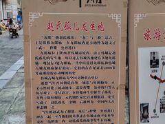 -韩城古城