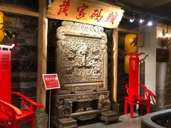 -黄家码头老火锅(解放碑旗舰店)