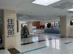 -西安市长安区医院