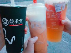 四季春玛奇朵-益禾堂(电子科大北门店)