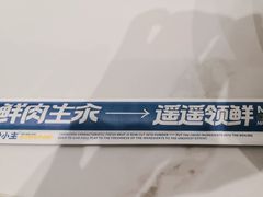 -粉小主·贵州酸汤牛肉粉(南京仙林金鹰店)